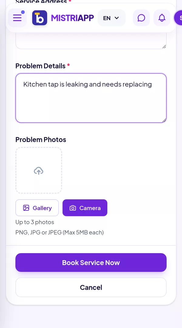 Step 2: Tell us the work