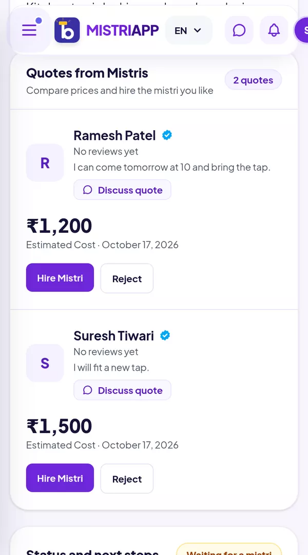 Step 3: See prices and choose