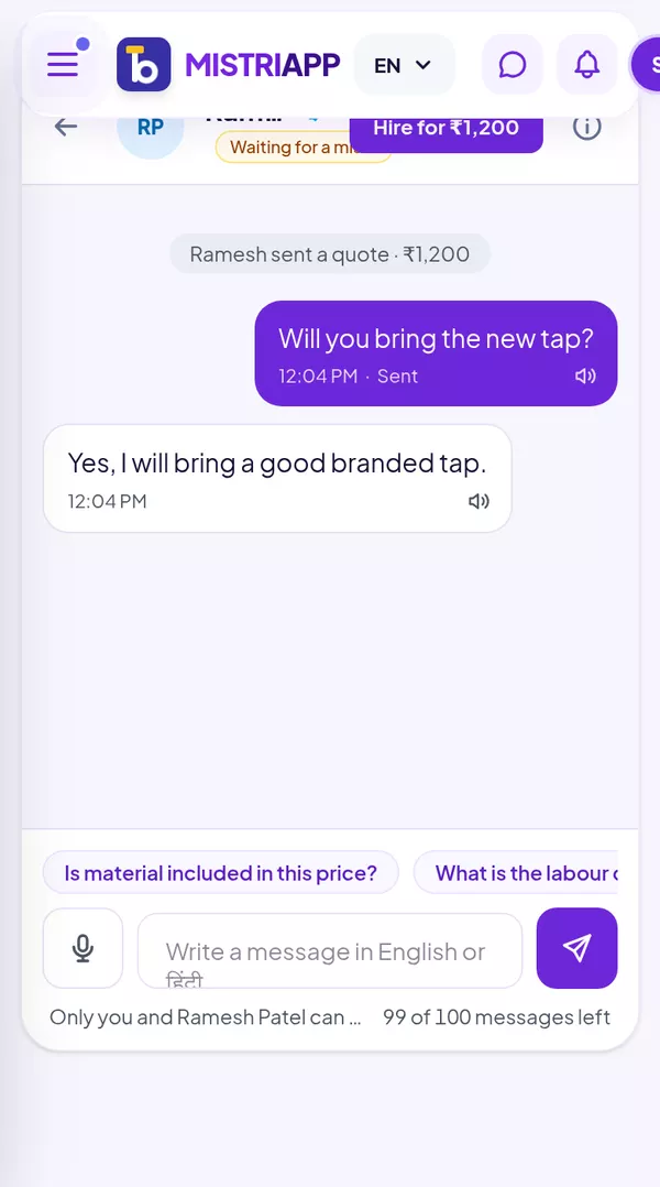 Step 4: Talk if you want