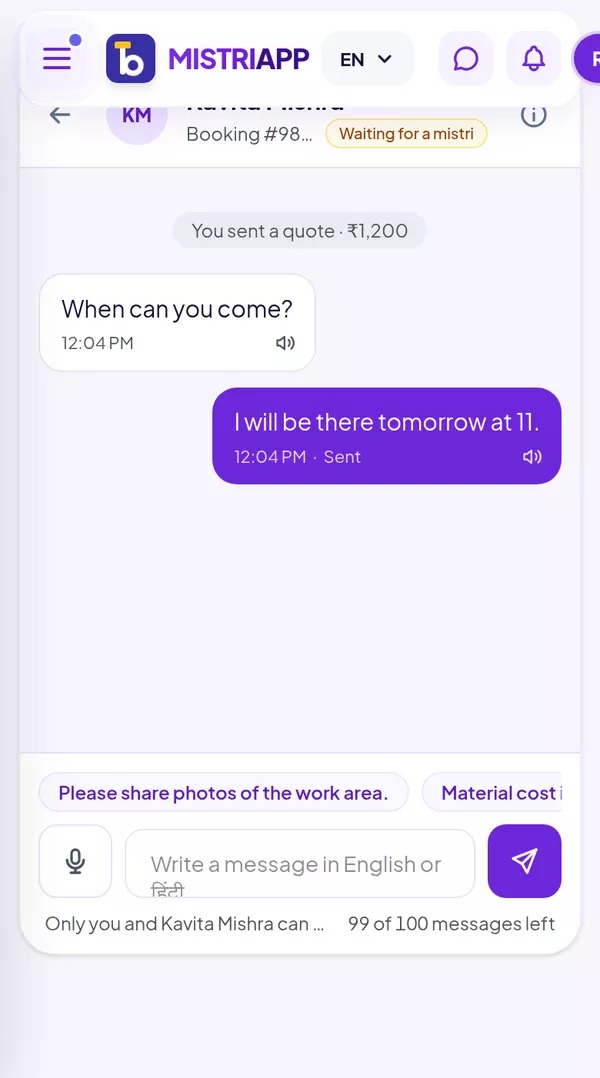 Step 4: Talk to the customer